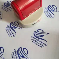 پرچم ساحلی مهر تبلیغاتی تخفیف ۵۰ درصدی|خدمات رایانهای و موبایل|رشت, منظریه|دیوار