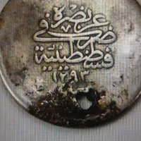 عتیقه