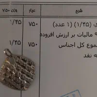 آویز و گردنی طلای ۱۸ عیار با ۳درصد تابلو|جواهرات|اردبیل, |دیوار