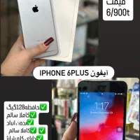 آیفونiphone6plusحافظه128گیگ سه عددتوضیحات داخل عکس|موبایل|تبریز, |دیوار