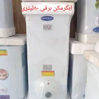آبگرمکن برقی ۸۰لیتری  دیواری کاملا اتوماتیک