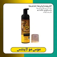لوازم آرایشی ماه تک|آرایشی، بهداشتی، درمانی|قم, شهرک امام حسین|دیوار