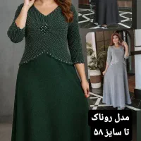 مجلسی شیک و پیک کد تخفیف ۶۶۶۶|لباس|تهران, شمسآباد|دیوار