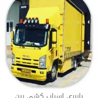 حمل ونقل|خدمات حمل و نقل|شاهین‌شهر, فیض|دیوار