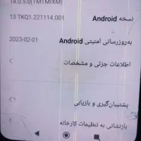 گوشی