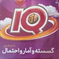 کتاب ها سه سطحی یازدهم تجربی وحسابان و گسسته کنکور|کتاب و مجله آموزشی|اندیشه, اندیشه فاز ۱|دیوار