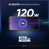 note 14 pro plus 512 ram12 5G|موبایل|تهران, حر|دیوار