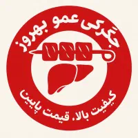 استخدام در جگرکی