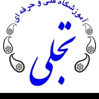 آموزش دوره های معماری ویژه بازار کار در تجلی