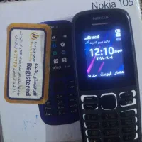 گوشی نوکیا ساده