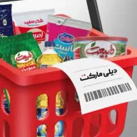 دیلی مارکت ملک تجاری اجاره می کند ۲۰۰متر مربع