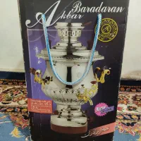 سماور گازی هشت لیتری نونو