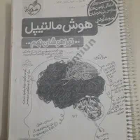 کتاب کار های نهم|کتاب و مجله آموزشی|تربت جام, زیباکنار|دیوار