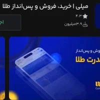 سلام خبر مهم به مناسبت ماه مبارک شعبان