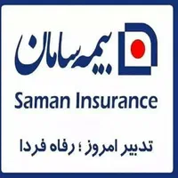 جذب 5نفر فروشنده و 4نفر مدیر فروش در بیمه سامان