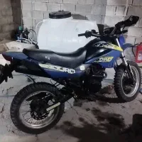 تریل فلات 200