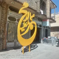 خدمات رنگ کوره ای  پاریس کوچولو