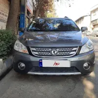 اچ سی کراس ۹۷ استثنایی