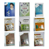 کتاب حقوقی