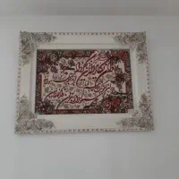 میزاتو وتابلووان یکاد سالم وبدون ایراد|اتو و لوازم اتو|رباط‌کریم, نصیرشهر|دیوار