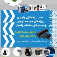 استخدام کارآموز آقا جوان علاقه مندبه کارفنی