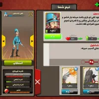 اکانت پسر خوانده