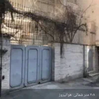 ۲۰۸ متر جنوبی هوانیروز