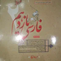 کتاب مبتکران|کتاب و مجله آموزشی|تهران, امام زاده حسن|دیوار