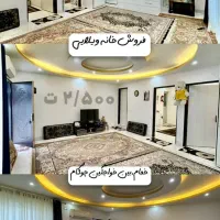 فروش-ویلایی-نقلی-نوساز