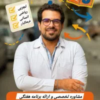 مشاوره تحصیلی حرفه ای دکتر عبودی|خدمات آموزشی|مشهد, دانشجو|دیوار