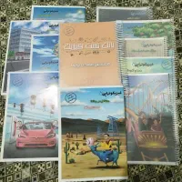 کتاب های (کلاسینو) و کمک درسی