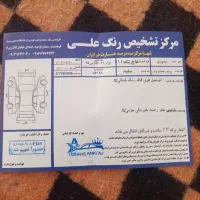 فروش پراید هاچبک|خودرو سواری و وانت|کوهدشت, |دیوار