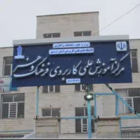 پایان نامه. طراحی. رساله .سمینارپروپوزال مقاله