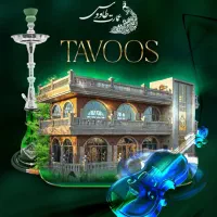 استخدام باریستا، ویتر