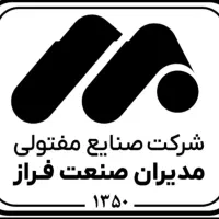 استخدام نیرو