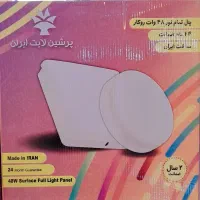 پنل های تمام نور پرشین لایت ایران  با گارانتی