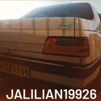 سرویس دهی به تمام نقاط درخدمتم