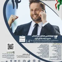 نیازمند نیروی خانم جهت نظافت