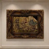 تابلو فرش