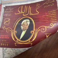 فرش  ۷۰۰شانه کریستال|فرش|مشهد, امیریه|دیوار