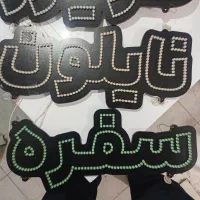تابلو ال ای دی آماده برای کار نایلون، فریزر و سفره