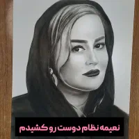 طراحی چهره