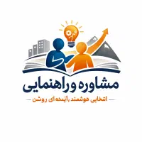 مشاوره و راهنمایی برای گرفتن سند زمین و ملک بزرگ