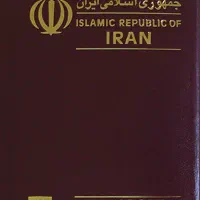 گمشده، همراه مژدگانی قابل توجه