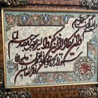 تابلوفرش وان یکاد دستبافت|تابلو فرش|تهران, باشگاه نفت|دیوار