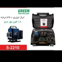 تراز لیزری ۳۶۰ درجه نور سبز ۴ بعدی ۱۶ لاین هیوسان