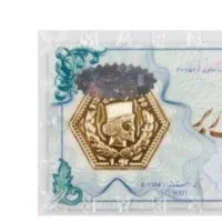 سکه۳۰سوتی ۱۸عیار