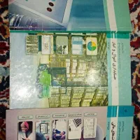 کتاب های کنکوری فنی حرفه ای حسابداری|کتاب و مجله آموزشی|زرندیه, |دیوار