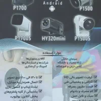 پروژکتور اندروید ۲۰۰اینچ|تلویزیون و پروژکتور|ایلام, |دیوار