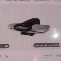 اتوپرس نونو